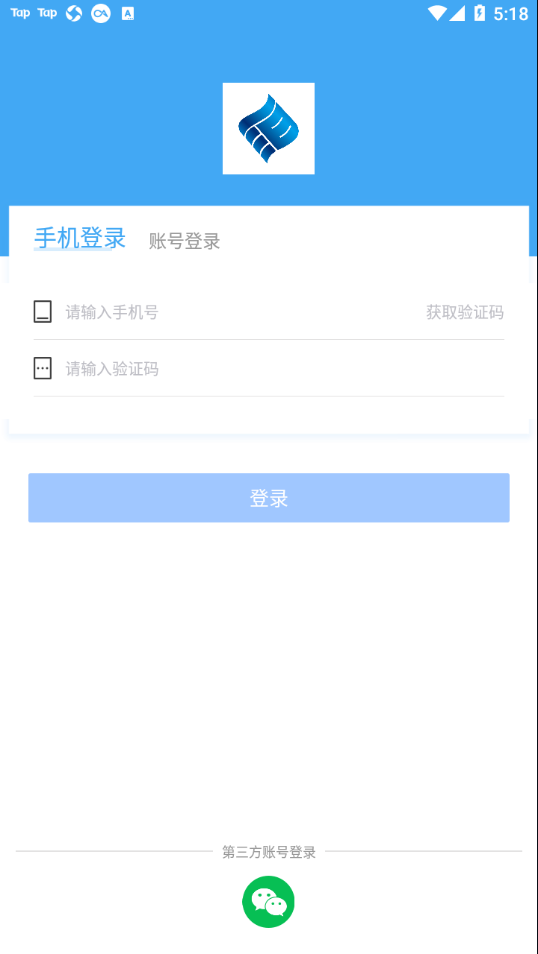 百川易支付app v15.0.0