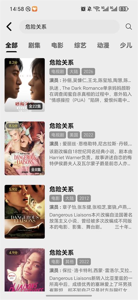 云帧享app v2.1.0