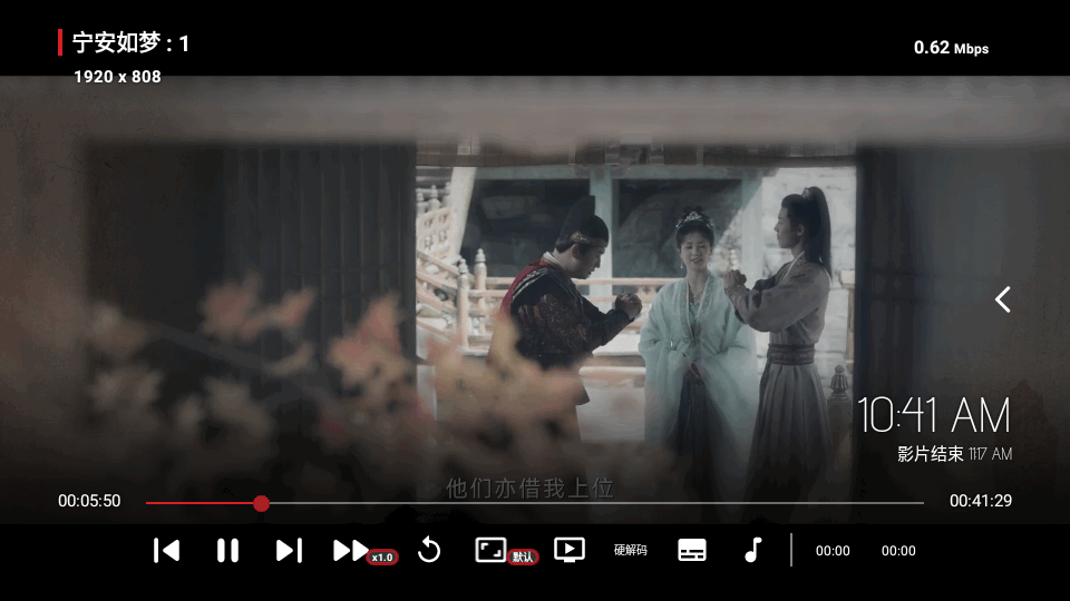 欧歌影视内置接口 v6.1.3