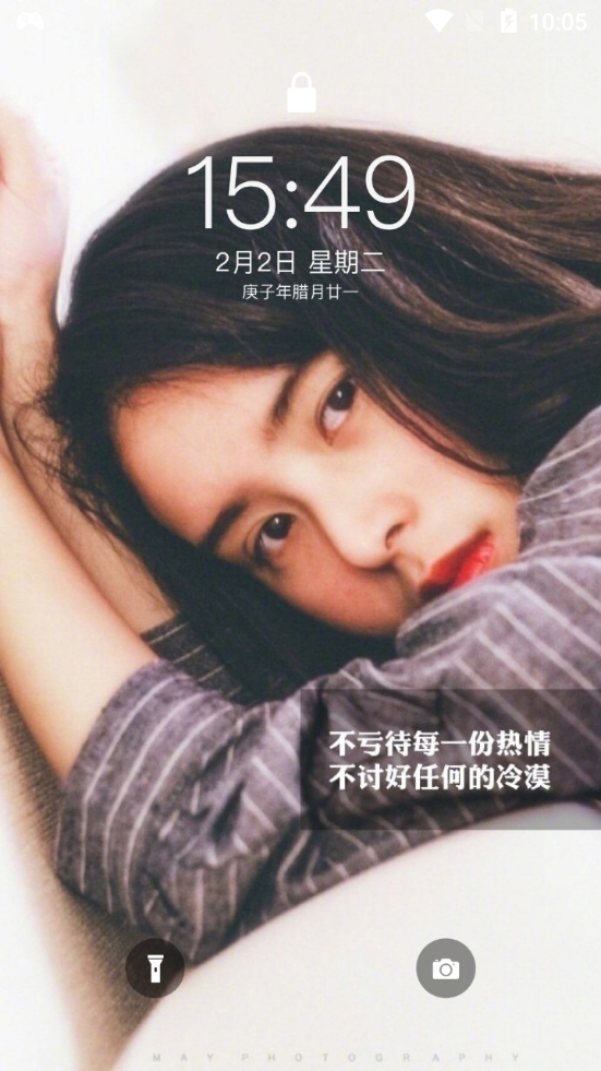 全局壁纸大全软件 v1.1