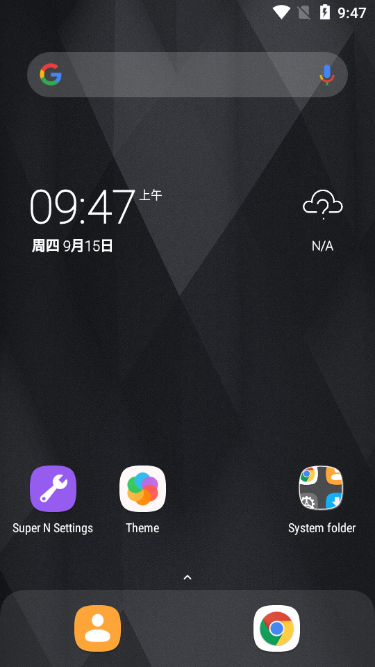 super n launcher专业免费版 v4.2