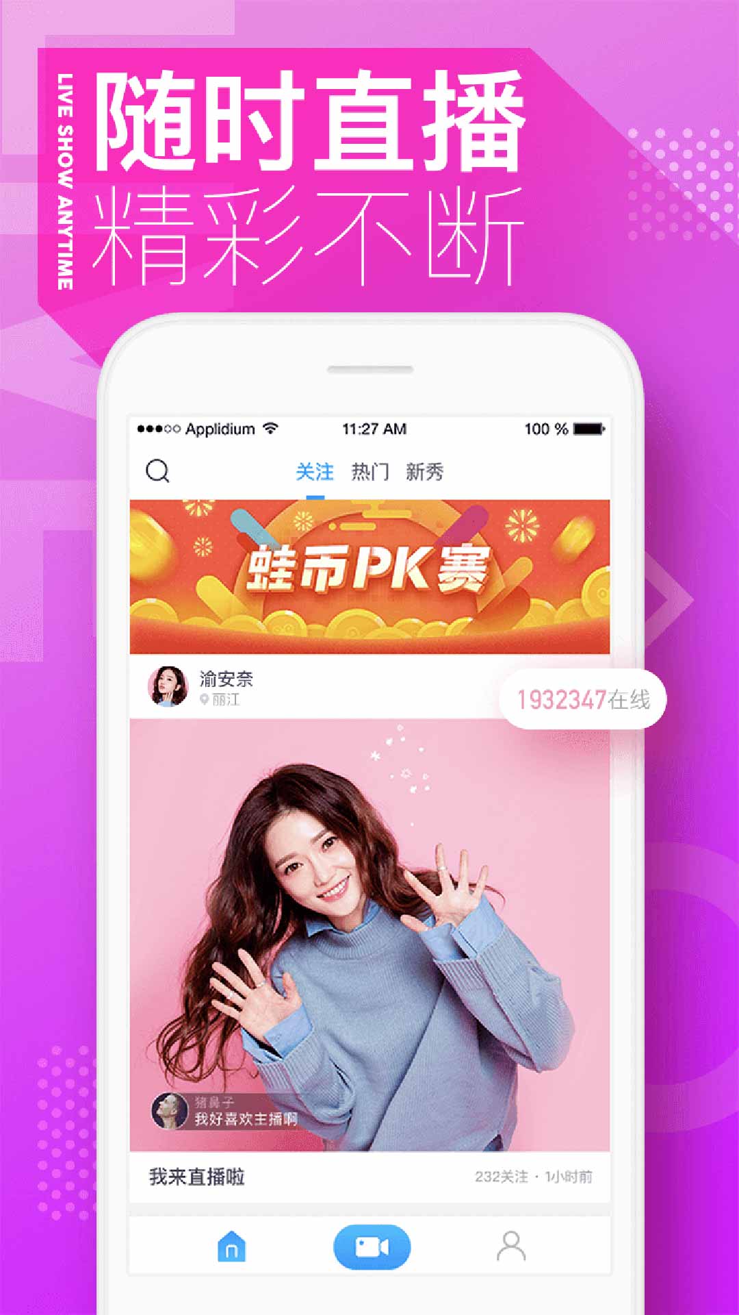 墨云app v1.0