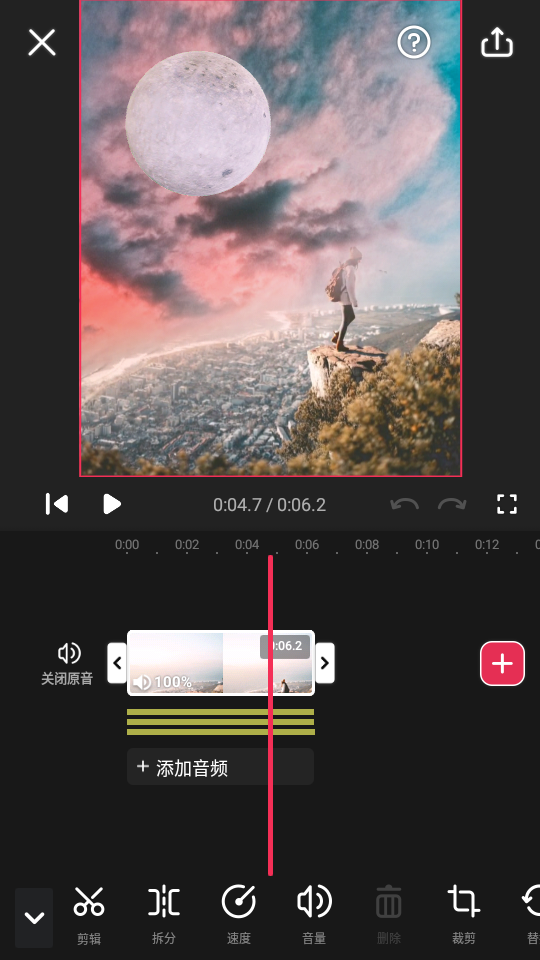 VideoGuru视频编辑专业版 v1.580.179