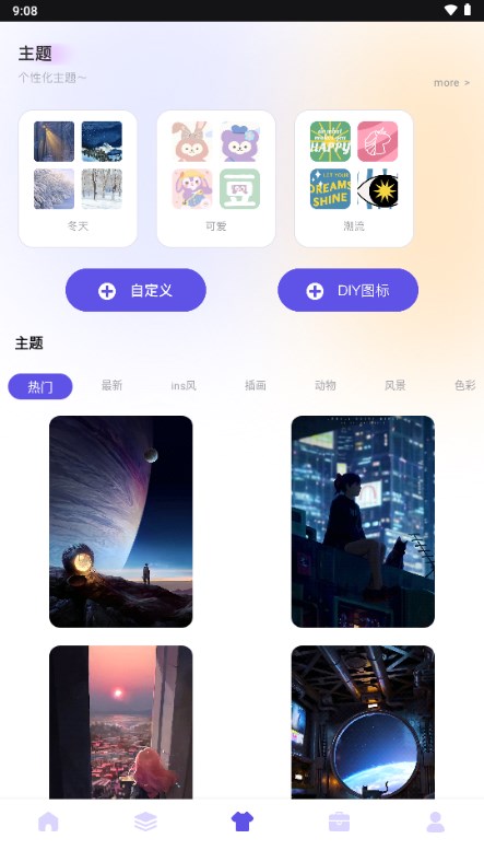 万能指令app手机版 v1.0.0