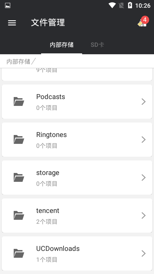 高清视频播放器app v1.1.1