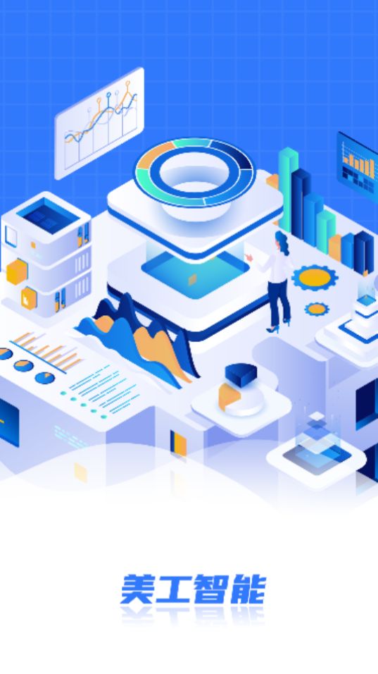 门窗宝手机版软件最新 v2.2.7