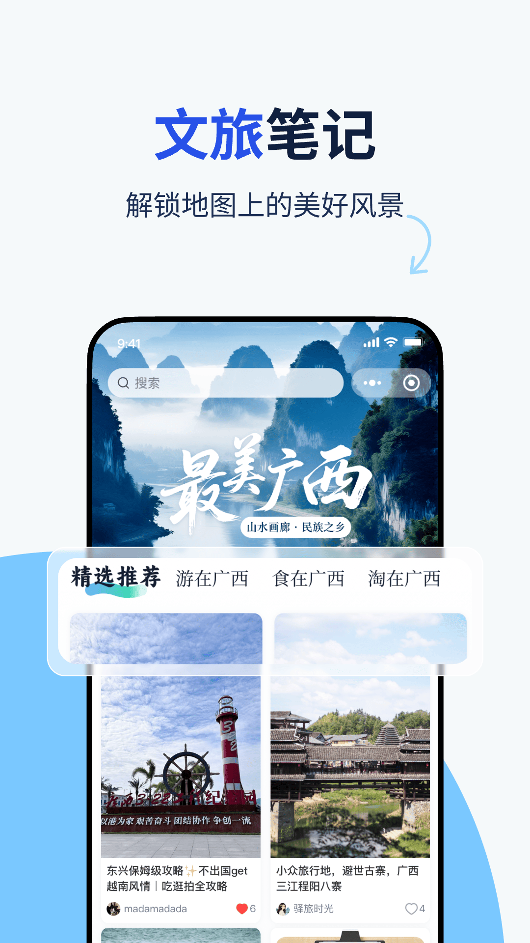 纷享生活官方正版下载 v1.0.53