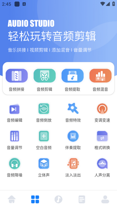 酷元剪辑app v1.0