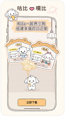 咕米app手机版 v1.0.0