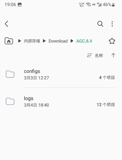 谷歌相机AGC三星3D通用版 谷歌相机AGC三星3D通用版