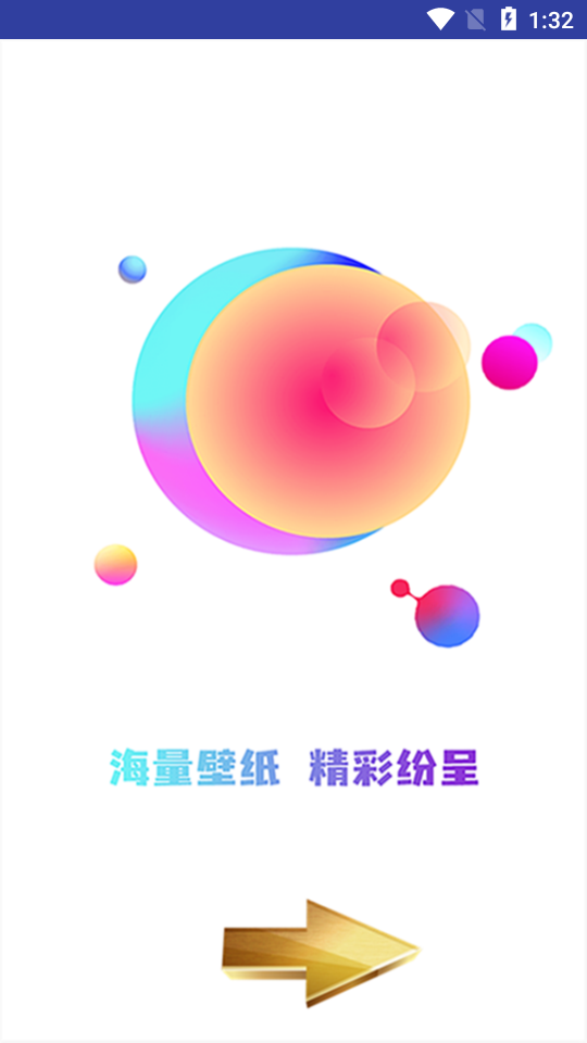 超高清主题壁纸安卓版 v1.0.0