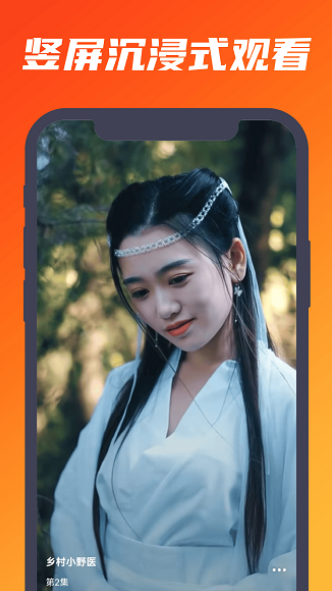 肉松短剧软件 v1.0.0