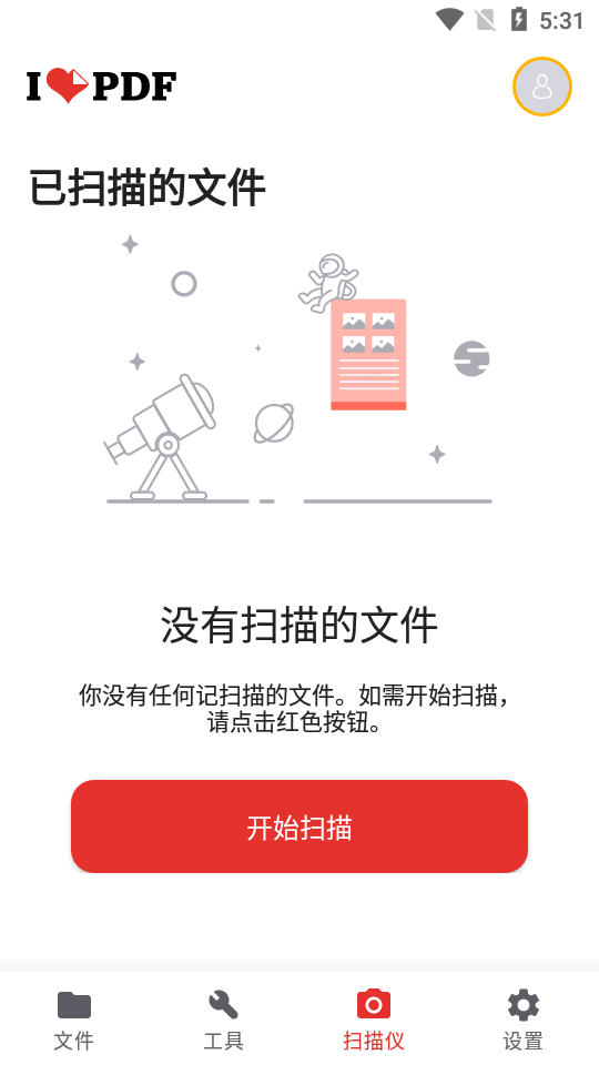 iLovePDF安卓免费版 v3.10.0