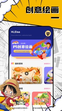 DuoFun官方正版下载 1.3