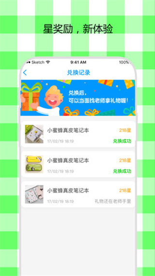 米一app v4.2.85