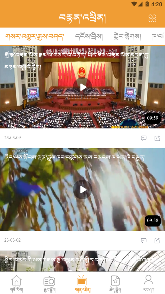 金格桑app下载 v1.6.1