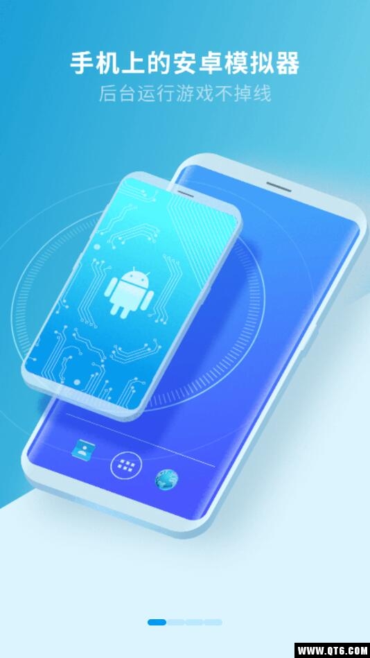 VMOS软件手机版 1.1.42清爽版 v1.1.42