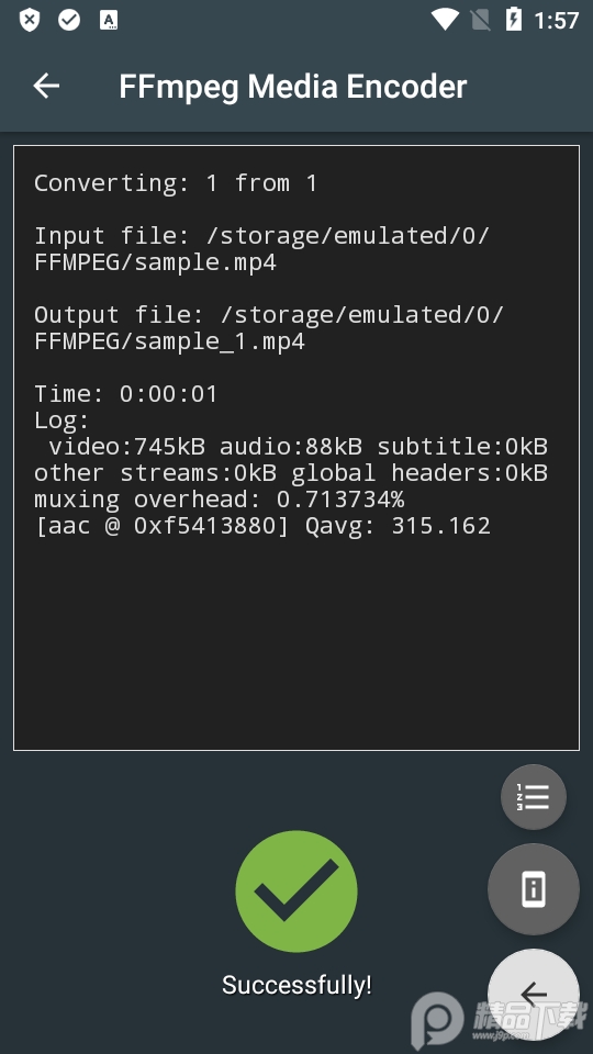 FFmpeg安卓版 v6.1.30