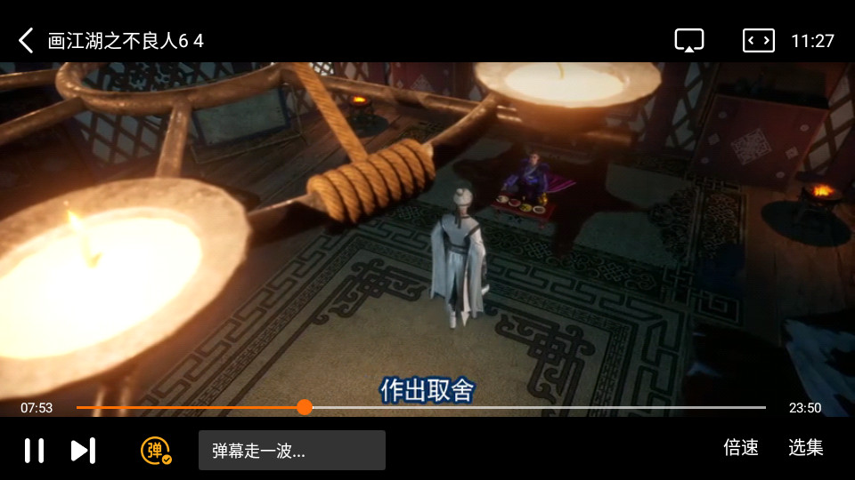热播之家手机版 v1.0.0