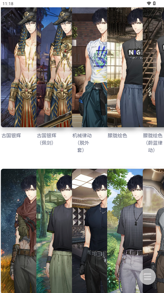 逸界app 1.0 最新版 v1.0