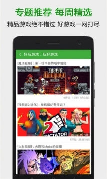 葫芦侠2026官方最新版下载4.4.1.1.1 4.4.1.1.1