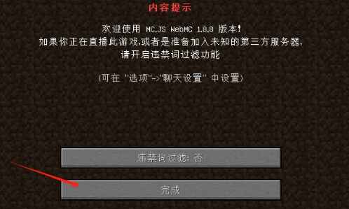 mcjscool手机版 2.3.4安卓版 v2.3.4