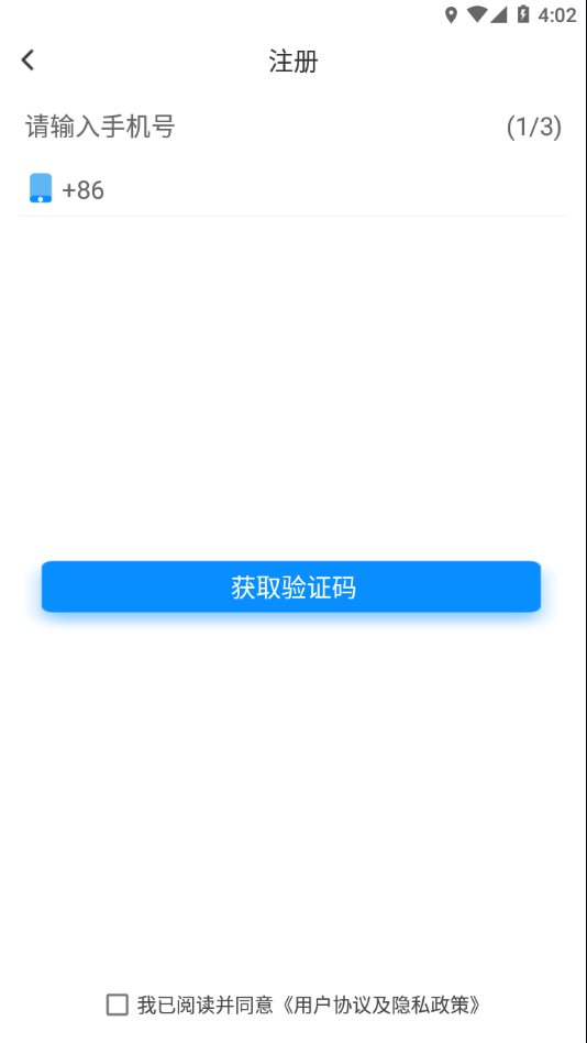 小门童app下载 v4.5.3