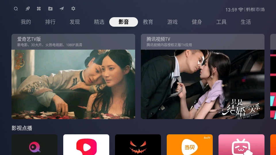 蚂蚁市场app官方 v1.2.8