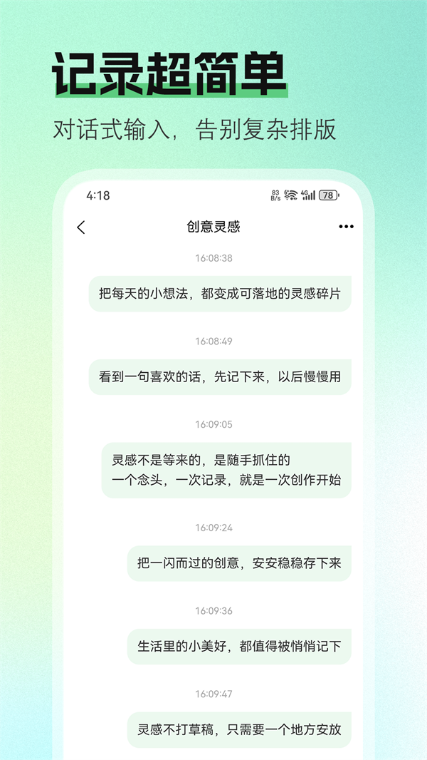 大笔记最新版本 v1.0.1