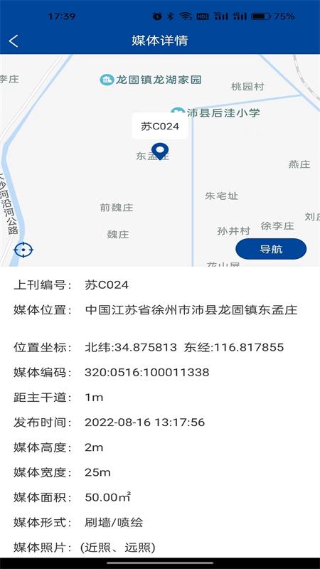 千里眼看千里app官方最新 v2.6.5