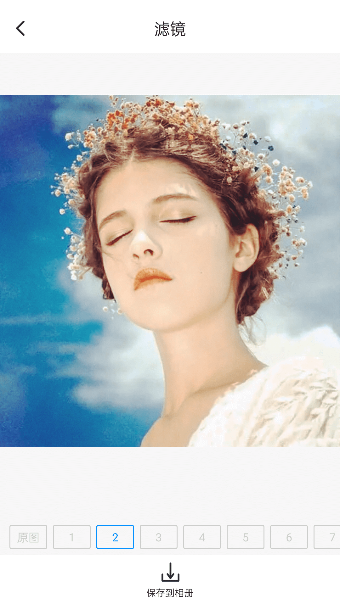 打卡定位软件 v1.70.06011618