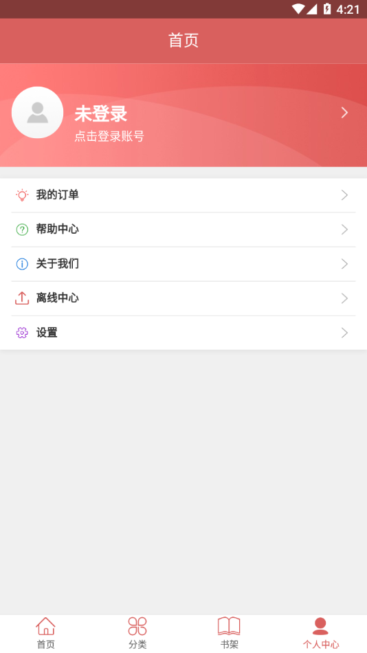 医开讲APP v1.5.0