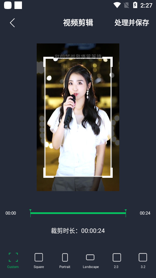 辣椒录屏软件 v1.0.0