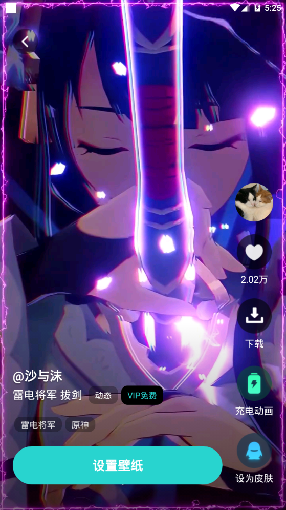 趣多多壁纸官方 v1.7.1