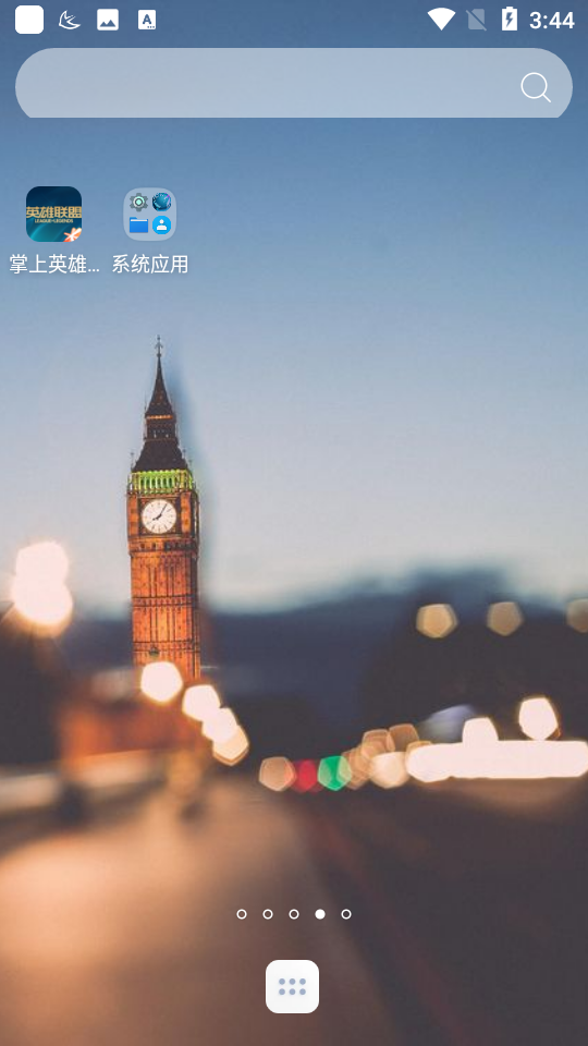 apus手机桌面2026官方最新版 v3.20.1