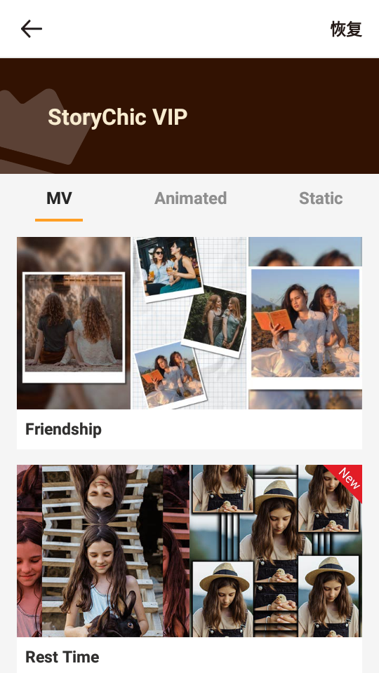 StoryChic app v2.33.534