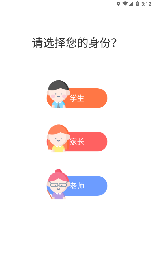 卓越读app下载 v1.1.14