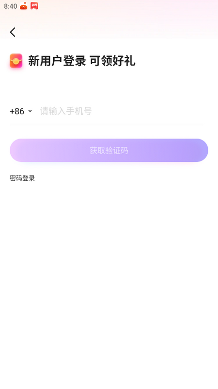 比心直播app v9.35.9