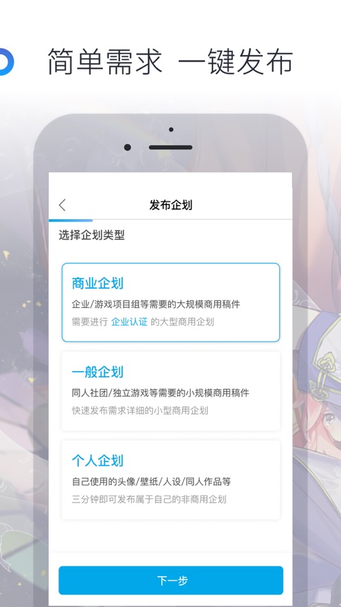 米画师ios苹果版下载7.47.0 7.47.0