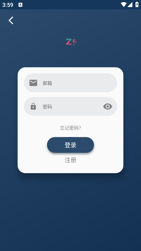 折木动漫app v2.8.6