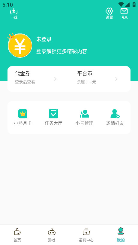 游小氪游戏盒子官方版 3.0.25710最新版 v3.0.25710