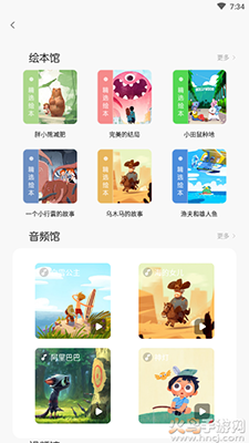 试卷宝app官方下载 v1.0.0