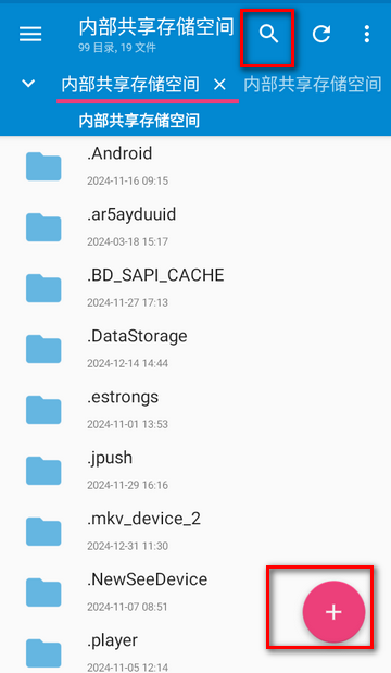 NMM文本编辑器免费版 NMM文本编辑器免费版