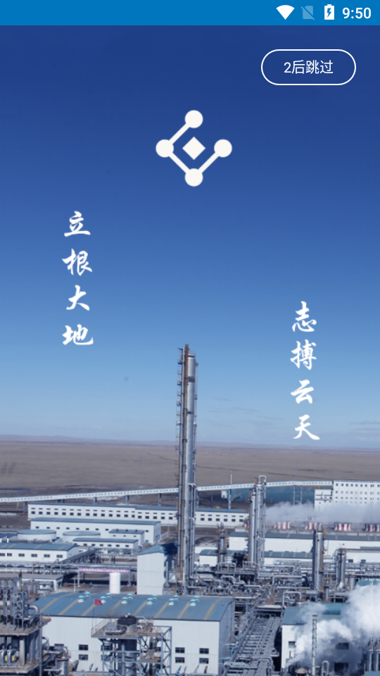 数字工厂app官方免费 v1.0.7