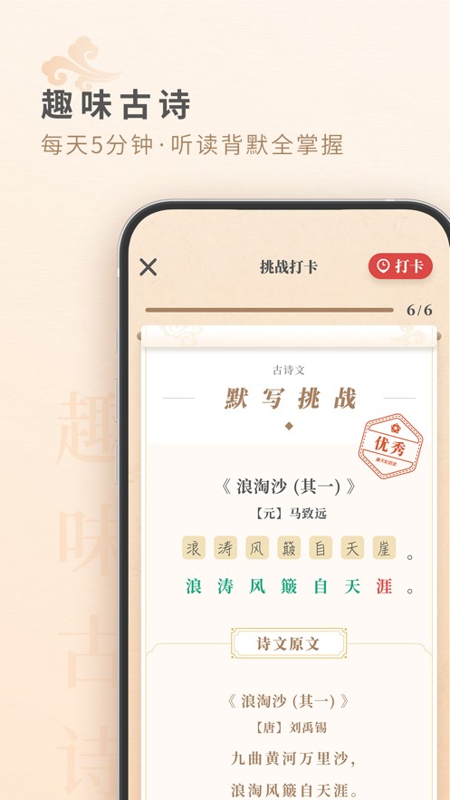 摩天轮阅读app下载安卓 v2.3.0