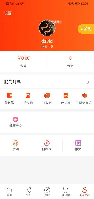 归农app官方下载 v5.4.0