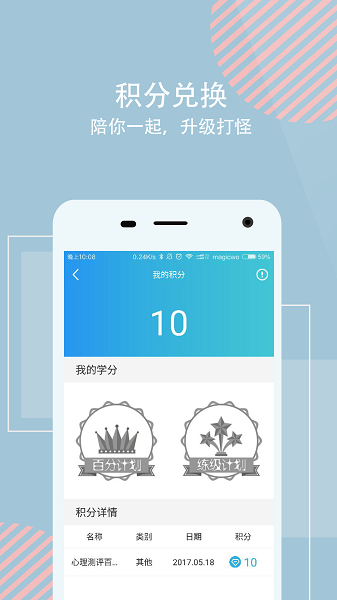 话心 安卓版 v3.4.1