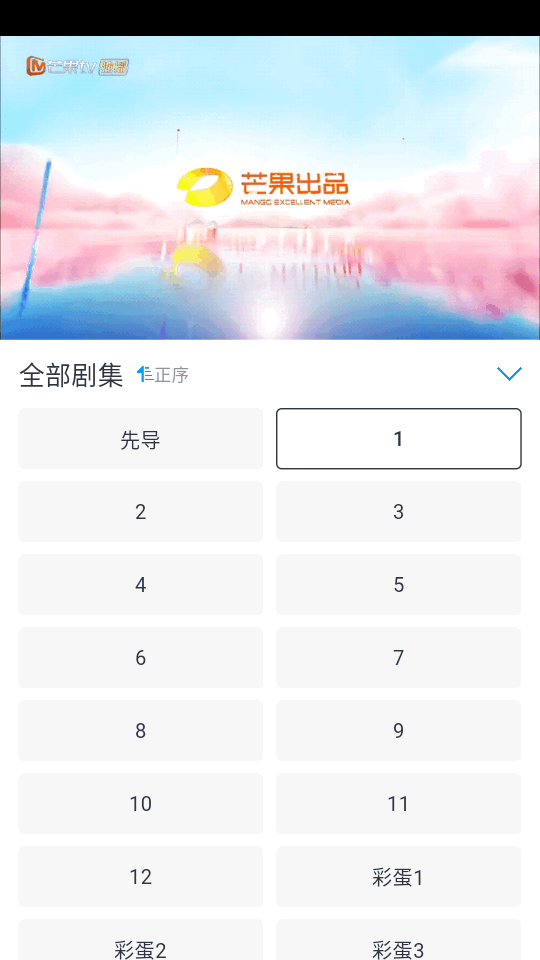 星云视频app v5.0.47.2