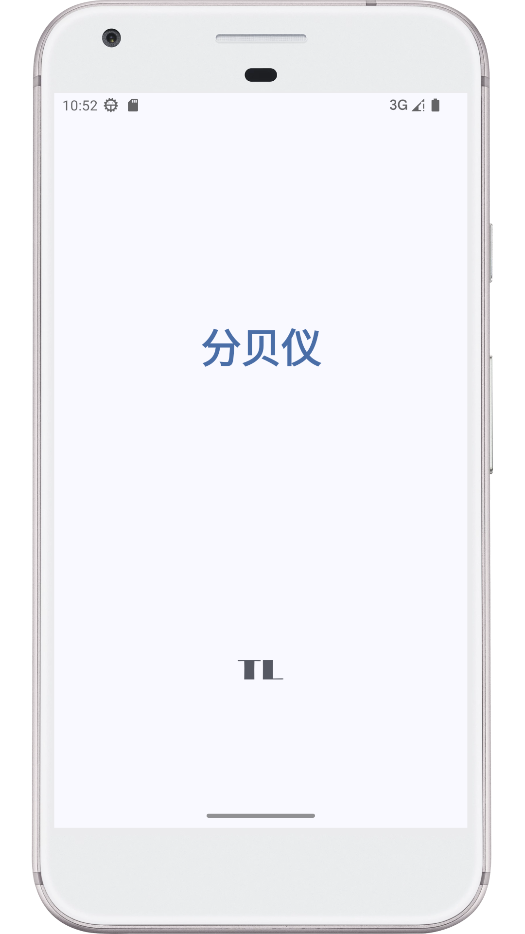 图乐分贝仪官方版 v0.4.17