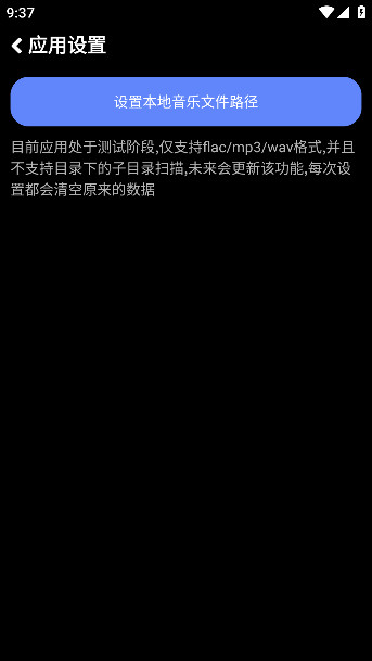 零度音乐官方 v2.1.6v